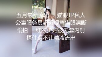 [MP4/ 1.72G] 居家摄像头破解年轻小情侣家里各种啪啪啪