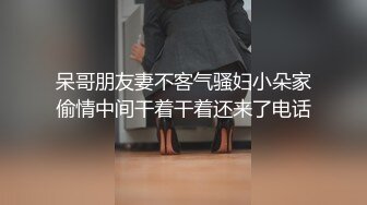 ★☆【极品御姐完美露脸】★☆超淫丝袜母狗『小语』新版私拍爆裂黑丝各种爆操骚逼高潮 (9)