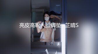 极品反差女大生04年清纯小姐姐【胡椒仔】露脸私拍，各种COSER裸体骚舞大号道具紫薇脸逼同框 (4)