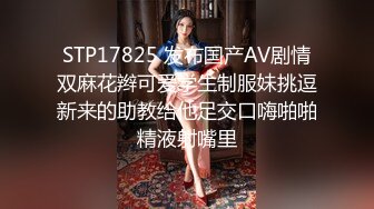 【最新校园贷流出】高三学生妹欠了校园贷无法偿还被迫到酒店用肉体偿还债务❤️不听话就扇耳光