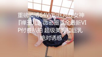 TM0116.落落.我可爱的女儿.道貌岸然局长的父女畸恋.天美传媒