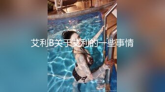 大屁股熟女很耐操