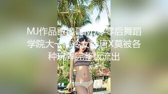 素人性爱泄密-男主约战19岁虎牙可爱妹子...