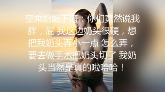 ✿美乳丰臀✿身材超棒的御姐女神〖Vita〗cos圣诞小麋鹿，小屁股紧实又翘挺 极品蜜桃小丰臀骑乘 视觉感超强