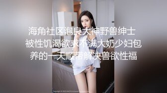 [MP4/ 641M] 新片速递酒店偷拍学生情侣开房 超短裙美女被扒开内裤就干插入后疼到哭