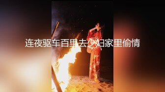 【精品泄密】性感大長腿氣質禦姐日常啪啪誘惑私拍福利 穿著情趣裝誘惑勾引後入頂操 無套內射中出 床下女神床上騷婊 原版高清