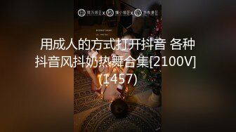 最新超A完美身材嫩妹『Luna000』户外多场景大胆露出 楼道地铁偷偷被咸猪手袭臀