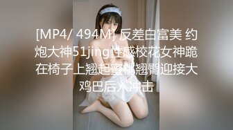 [MP4/51.7G] 顶级摄影师❤️『ED Mosaic』❤️超清35部大合集 【多人群P 完美露脸】