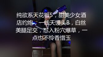 天天喷水酒窝爆乳颜值女神，吊带灰丝勒逼裤，拨开揉搓骚穴，双指快速扣出水