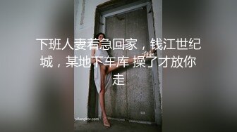 《究极核弹_绝版》顶级绿帽奴伺候老婆与单男做爱【绿帽春哥】私拍，看着老婆被别人肏他打飞机与老婆一起吃单男鸡巴 (5)