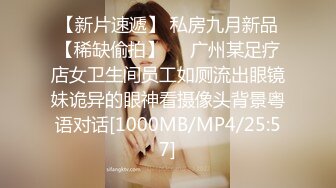 [MP4/ 641M] 白衣女子，首次啪啪秀，不过尺度不大，但还是有眼福了沙发上一人一个，做爱传教