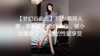 肥唇粉穴短发网红美女！新人下海自慰！