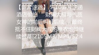 STP29558 ?扣扣传媒? FSOG078 超顶校花极下海美少女▌小敏儿▌萝莉嫩妹肉体还债 明媚眼眸顶撞蜜穴 无套内射清纯少女