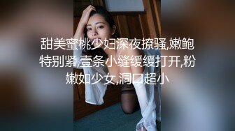 【新片速遞】气质轻熟女少妇一个人自慰，掰开逼逼展示黑蝴蝶逼给大家看看，专业撩骚很会聊天[127M/MP4/05:41]