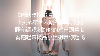 [MP4/ 949M] 约会黑丝性感吊带睡衣洋妞小姐姐，揉捏亲吻 丰腴肉体托着大屁股骑乘肉棒爽的顶不住