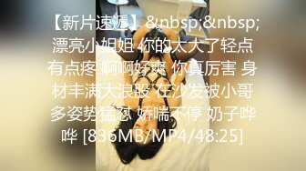 [MP4/ 969M] 骚货女神丰满性感身材穿上情趣服饰COS 约到酒店趴在床上 前凸后翘大长腿 浑圆屁股