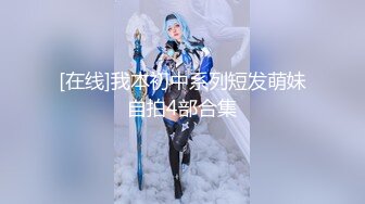 STP24927 【唯美性爱??极品流出】挑逗极品身材敏感体质女友玩出水直接后入开操漂亮美乳速插射一身