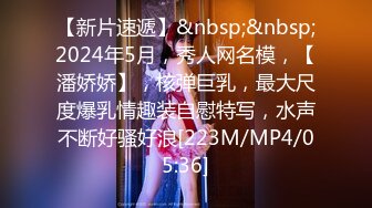 [MP4/ 178M]&nbsp;&nbsp;中出！巨乳眼镜萝莉。可可爱爱，清清纯纯，梦中情人，让她女上位简直是最正确的决定，骑功太棒了