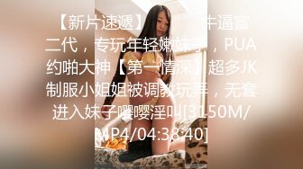 学院派女生第6部