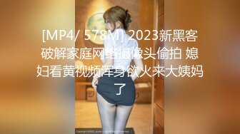 【新片速遞 】&nbsp;&nbsp;2023年度最美Cd小姐姐-荼蘼-❤️ ：深夜女厕自慰，要是有人进来就社死了，锁着也能射精？？[799M/MP4/18:06]