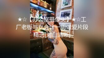 中年男人与少妇