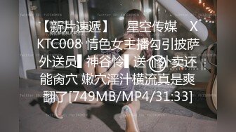 【大象传媒】av-0004 最终幻想最终回-苡若