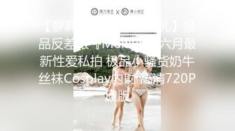 清纯女神~绿播下海~【摇一一】黑牛跳蛋自慰~爽的一逼~美呆毛茸茸的小骚逼真不错！ (2)