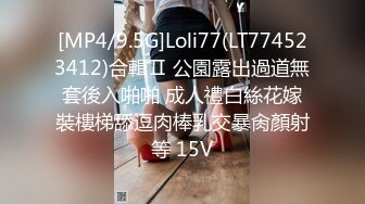 高颜值冷艳女神躲到厕所补妆，补好出去陪客人一会又回来嘘嘘啦，多么肥嫩多汁的逼啊，落花便宜谁咯