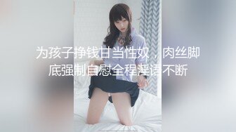 [MP4]溫柔的小少婦露臉深夜撩騷互動狼友，脫了襯衫就開始騷，揉奶玩逼自慰，逼逼裏塞著跳蛋，扣著逼要舔狼友雞巴