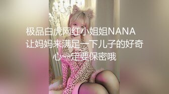 大神一路走一路抄底多位黑丝美女全是漂亮的小姐姐 (4)