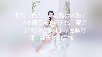 欧美直播.极品美臀御姐夫妻Mrnmssex【11V】 (4)