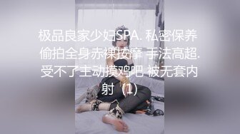 【最强❤️乱伦鬼父】海角老淫✿ 萝莉女儿的生活记录 父女间的独特叫醒方式 粗屌夜侵闺女鲜嫩小穴 太享受了肏疼女儿