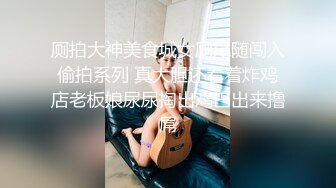 约炮高颜值小美女下