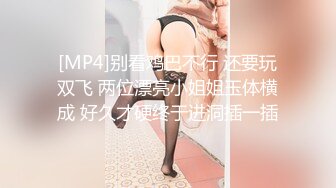 肉肉传媒RR-004活泼OL初次拍摄【MP4/230MB】