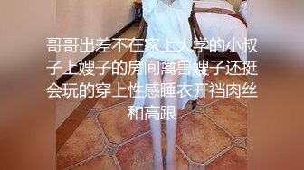 超美！仙女般单眼皮校花~【小初】娇小身材奶子大，年末极品尤物频出，19岁，正是较嫩可口的年龄 (3)