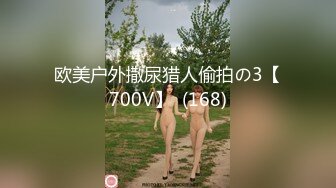 [MP4/ 440M]&nbsp;&nbsp;极品女神会所首发老虎菜原创素人女神私房模特甄选-约啪逃课来拍摄的大肉臀彤彤 视觉冲击满满