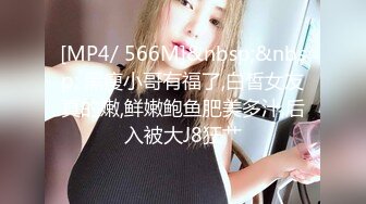 [MP4]某收费网站流出-学院派高颜值极品性感美女和男友家中各种JQ啪啪自拍视频分手后被渣男爆出,人美逼粉,又骚