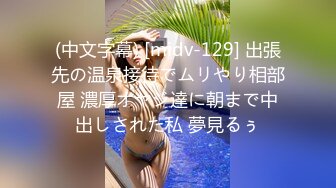 [MP4]STP31528 天美传媒 TMW173 卖原味内裤的女孩 李娜娜 VIP0600