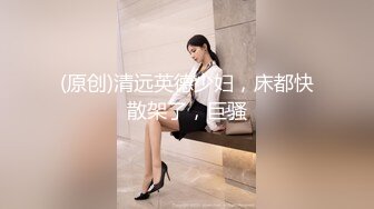 女神回来了~【怡崽打瞌睡】完美的身体，超养眼的嫩逼 跪地扒穴 完美后入 (2)