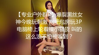 两闺蜜下海玩3P 手牵手被狂操 真是太刺激了 叫声此起彼伏 (5)