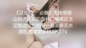 不知名模特獨特熟女氣息嫵媚動人 婀娜嬌軀翹臀秀穴 相見魂銷[310P/449M]