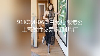 【极品稀缺大开眼界】极骚华裔美女『AikoDoll』高速路边引擎盖上全裸玩穴 骑乘换挡杆插穴高潮