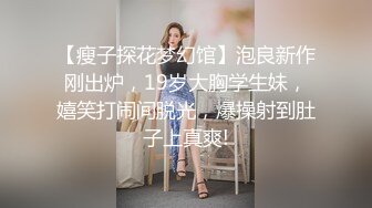 网曝吃瓜事件，被热传抖音小网红【刘悦】与男友不雅露脸性爱自拍流出，身材不错美腿美足越漂亮越反差啊(合并)