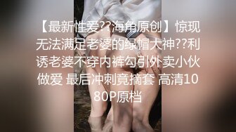 重口网红嫩妹艾儿.秀.DV.原味粉色短裙对着镜头拉粑粑开始干燥又粗又硬完事又用果粒吸灌肠糖果塞屁眼说好疼好辣