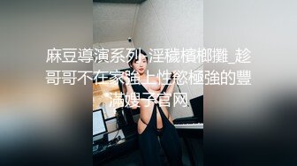 饼干姐姐 极品淫欲舞蹈生姐姐 女上位瞬间小穴包裹肉棒榨精 顶撞子宫口爆吞精