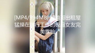 秦先生第四部-开车被口到受不了,餐厅厕所直接开操