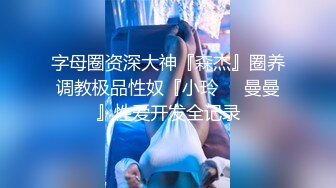 街头搭讪连衣裙大奶美女，逛街带回家操逼（男主JK妹全套8小时已传电报