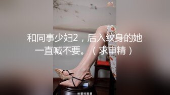 94前女友蜜桃臀