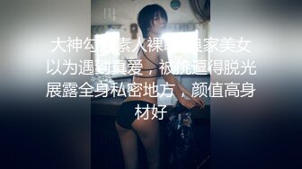 麦尼传媒NI-001极品反差女神沉浸式性爱