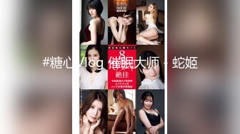 [MP4/404MB]【字幕】之【AI画质增强】再约背着老公偷情的情趣装大奶少妇，这次去酒店、放开骚、放开操！